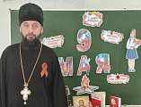 В школе №23 поселка Красногорняцкий прошел урок памяти «Священная память Великой Победы»