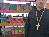 Священник провёл беседу о православной книге в библиотеке имени Островского