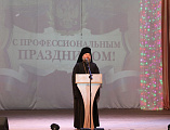 Епископ Шахтинский и Миллеровский Симон поздравил с профессиональным праздником муниципальных служащих Обливского района