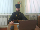 Председатель епархиального Отдела религиозного образования принял участие в первом заседании оргкомитета XXVI Димитриевских образовательных чтений «К 350-летию со дня рождения Петра I: секулярный мир и религиозность»