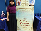 Фестиваль «Под Покровом Пресвятой Богородицы» в г. Новошахтинске продолжился выставкой рисунков и изделий декоративно–прикладного творчества