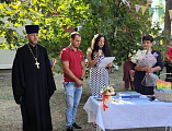 Первое сентября в Арпачине