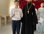 Награждены победители второго тура Кирилло-Мефодиевской олимпиады по Священной истории и Закону Божию