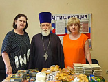 Духовное просвещение и проявление деятельного внимания к ближним: визит пастыря в социальное учреждение