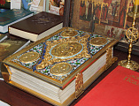 В Шахтах прошел епархиальный праздник православной книги