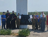 Чтобы помнили: дань уважения воинам и мирным жителям, расстрелянным немецко-фашистскими оккупантами