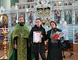 Награждение воспитанников воскресной школы «Благовест» за участие в Международном конкурсе-фестивале декоративно-прикладного творчества «Пасхальное яйцо 2021»