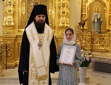 В Донецком благочинии есть победитель конкурса экскурсионных маршрутов среди школьников ЮФО «Времен связующая нить»