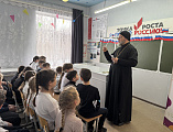 В казачьей школе села Фоминка прошли беседы о Великом посте