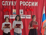 В хуторе Усьман прошло внеклассное мероприятие, посвященное 100-летию преставления Святейшего Патриарха Тихона