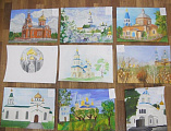 В Нижнедонском благочинии прошёл конкурс юных художников «Храмы Донского края»