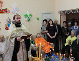 В великий праздник Крещения Господня протоиерей Сергий Яценко совершил чин великого освящения воды для социально-реабилитационного отделения граждан пожилого возраста и инвалидов Октябрьского района