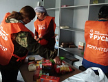 В Новошахтинске прошел традиционный продовольственный марафон «Корзина доброты» в Ростовской области