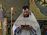 Праздничную Литургию и иерейскую хиротонию Преосвященнейший епископ Симон совершил в праздник Введения во храм Пресвятой Богородицы