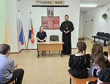Духовно-нравственная беседа в школе хутора Малаховский Боковского района.