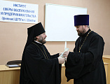 Удостоверения о повышении квалификации духовенство Шахтинской епархии получило из рук епископа Шахтинского и Миллеровского Симона и директора ИСОиП (филиала) ДГТУ в г. Шахты С.Г. Страданченко
