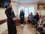 В День Православной книги ГБУСОН РО «КСЦ г.Шахты» посетил настоятель храма Покрова Пресвятой Богородицы