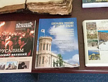 Учащимся воскресных школ города Шахты рассказали о православной литературе