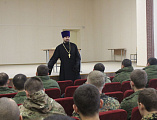 В воинской части 3433 г. Каменск-Шахтинский прошла встреча священника с военнослужащими