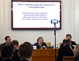 В Москве завершились Курсы повышения квалификации для ответственных за Патриаршую программу изучения Библии в епархиях 