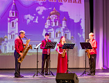 XII епархиальный фестиваль православной культуры и творчества «Пасха Красная 2026» завершился гала-концертом и чествованием победителей