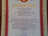 Иерей Игорь Лосев вместе с супругой посетил детский сад в городе Шахты