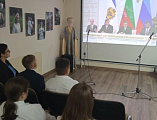 Одна страна. Одна семья. Одна Россия