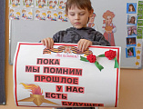 «Увековечение памяти казаков-героев»