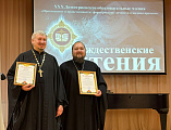 Юбилейные Димитриевские чтения: о просвещении, нравственности и вызовах времени в Гуково