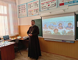 Разговор о важном в школе № 43 поселка Майского