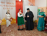 В детском саде «Ивушка» Чернышевского благочиния прошел фестиваль национальных культур. В мероприятии принял участие протоиерей Александр Бралгин