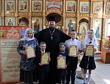 В Донском храме г. Новошахтинска прошло торжественное награждение победителей Фестиваля православной культуры и творчества «Радость моя, Христос Воскресе!»