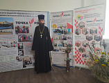 Благочинный приходов Нижнедонского округа принял участие в конференции «Образование Октябрьского района: новые векторы развития»