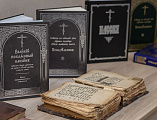 День православной книги прошел в духовно-просветительском центре при Покровском кафедральном соборе города Шахты