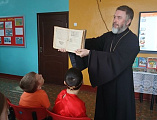 Открытый урок ко Дню православной книги прошёл в казачьей школе хутора Федулов