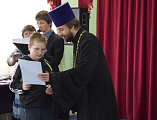 Вручение Сертификатов и Дипломов Кирилло-Мефодиевской Олимпиады по Священной Истории и Закону Божьему