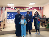 В Зверево-Никольском благочинии наградили участников конкурса «Красота Божьего мира»