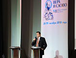 VIII международный фестиваль православных СМИ «Вера и слово» открылся в столице, в событиях приняли участие протоиерей Роман Амплеев и Даниил Зырянов