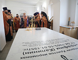 Преосвященнейший епископ Симон совершил заупокойную литию по местночтимому исповеднику веры иеромонаху Серафиму (Калинину) в храме Донской иконы Божией Матери города Новошахтинска