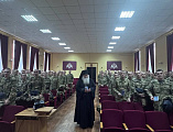 Духовная поддержка и патриотическая беседа в воинской части