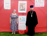 Первый престольный праздник в Усьмане