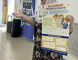 В Багаевском районе прошло занятие, посвящённое Дню славянской письменности