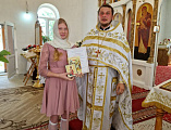 В воскресной школе «Красное солнышко» ст. Боковской состоялся выпускной