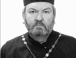 Памяти протоиерея Николая Татаркина