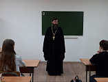 «Разговор о важном» провел иерей Александр Теличкин с учащимися 8 класса школы № 22 города Шахты