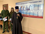 Участие в торжественном открытии в шахтинской школе стенда памяти героя специальной военной операции принял настоятель храма Вознесения Господня