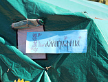 В праздник Покрова Пресвятой Богородицы на Соборной площади города Шахты гостей ждали концерт, казачья уха и мастер-классы