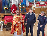 Благочинный приходов Нижнедонского округа награждён знаком «За милосердие и гуманитарную помощь»