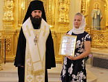 В Ростовской епархии состоялось торжественное награждение победителей конкурса «Времен связующая нить»