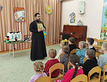 В Миллерово священник рассказал воспитанникам детского сада № 5 о Светлой Пасхе